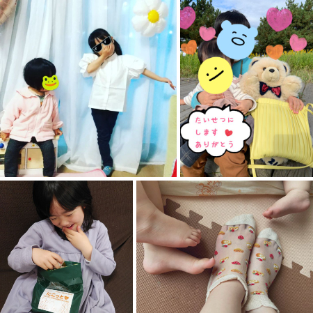 気持ちの良い、子供服の処分方法があります。｜NPO法人運営のセカンド