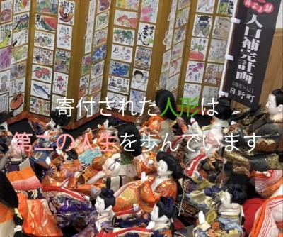 秋田県で寄付された人形達は第２の人生を歩んでいます。