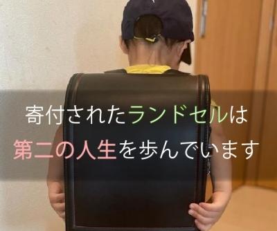大阪府で寄付されたランドセル達は第２の人生を歩んでいます。