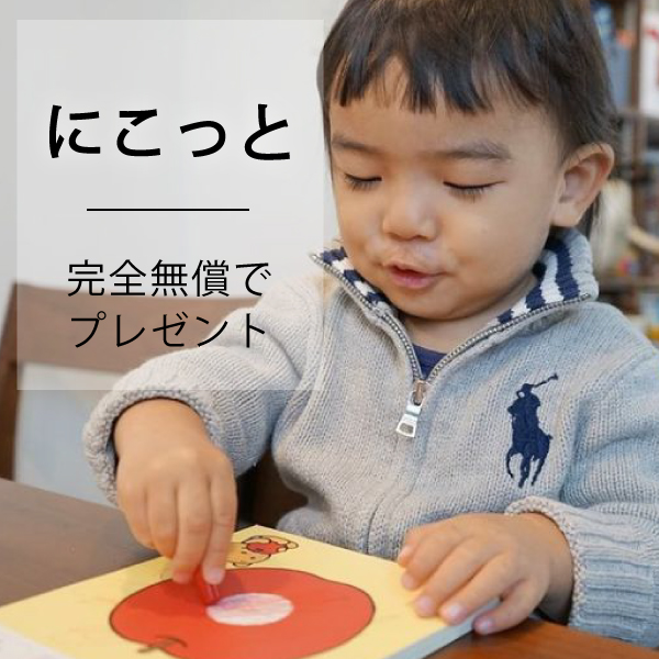 東京都で寄付されたぬいぐるみが 世界のどこかで 次の里親さんを笑顔にします ぬいぐるみの寄付ならセカンドライフへ