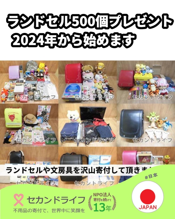 せかつよ専用出品 EXPO2025 ミャクミャク 【ZTMY】 Sporty String Bag - ZUTOMAYO MART