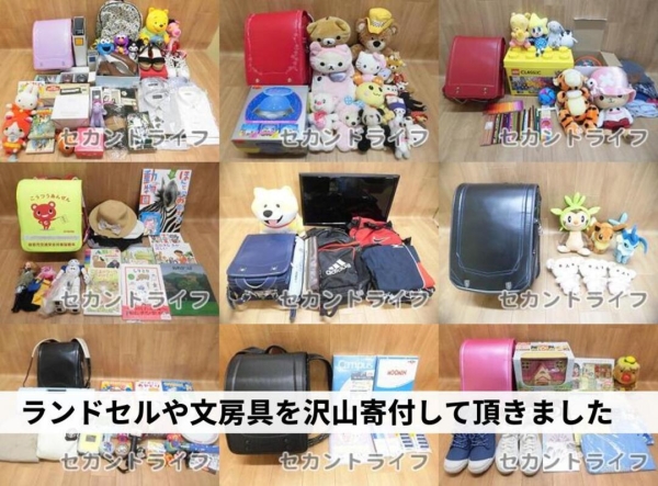 ランドセル500件プレゼント・プロジェクトが始まります 写真 1