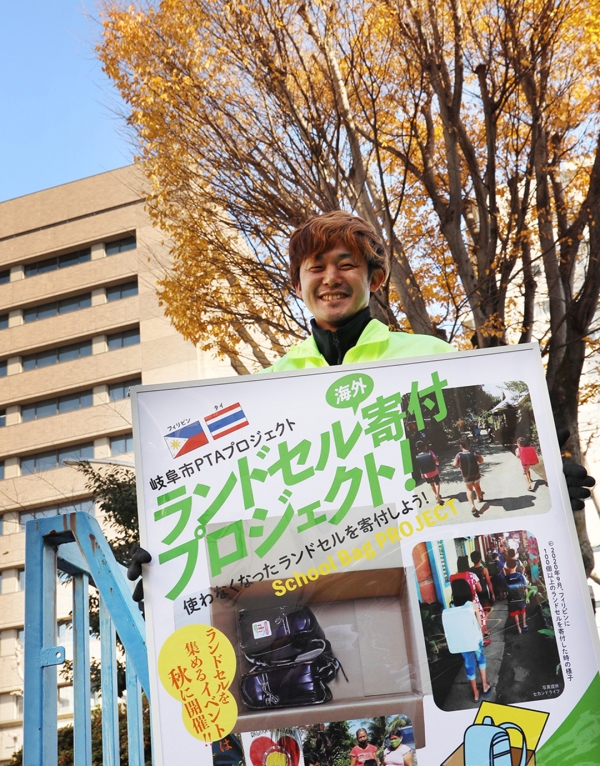 岐阜市PTA様より、２５０個のランドセルを寄付して頂きました。 写真 1