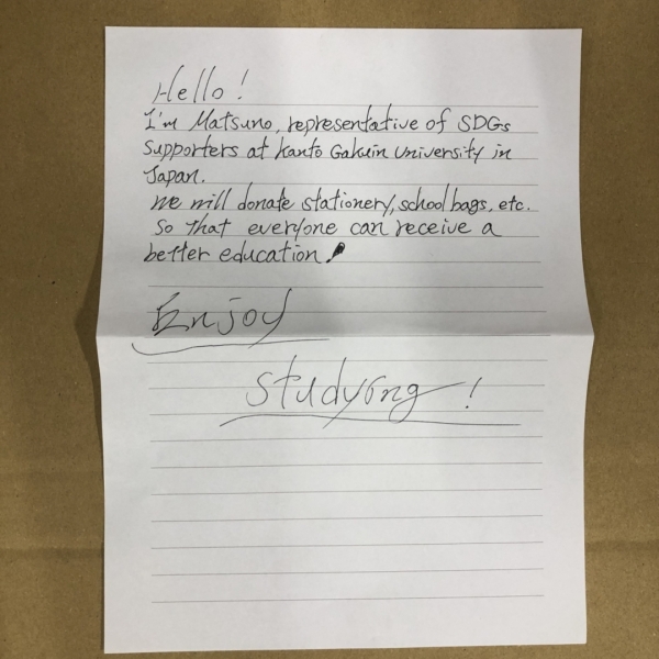 関東学院大学様より、寄付品が届きました 