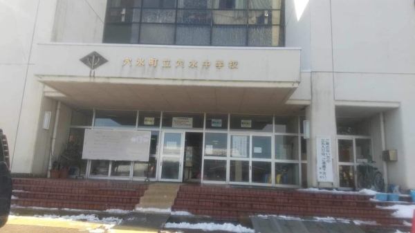 奥能登　穴水へ支援品が届きました。 写真 7