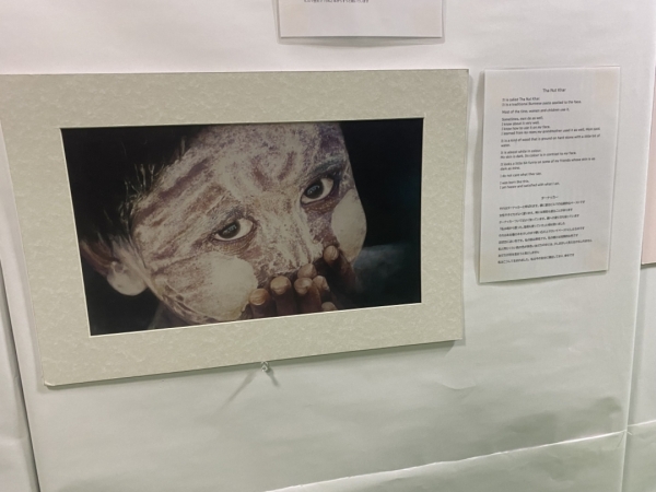 ミャンマー難民出身画家、マウンマウンティンの絵画展 写真 1