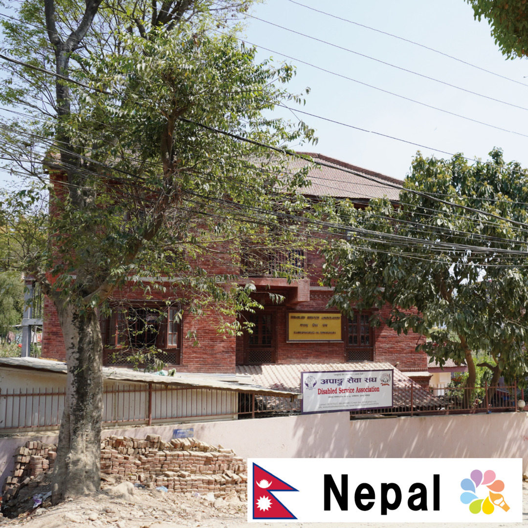 カトマンズ孤児院からご報告 その４ DAYA RAM MAHARJAN の紹介 写真 0