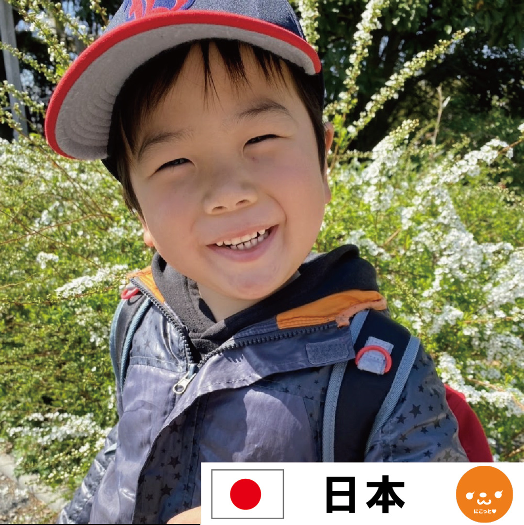 にこっと寄付報告 ４月前半 写真 0