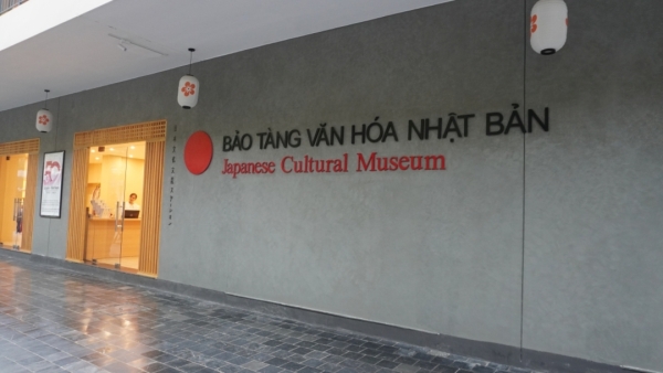 日越文化交流ステーションのご紹介 