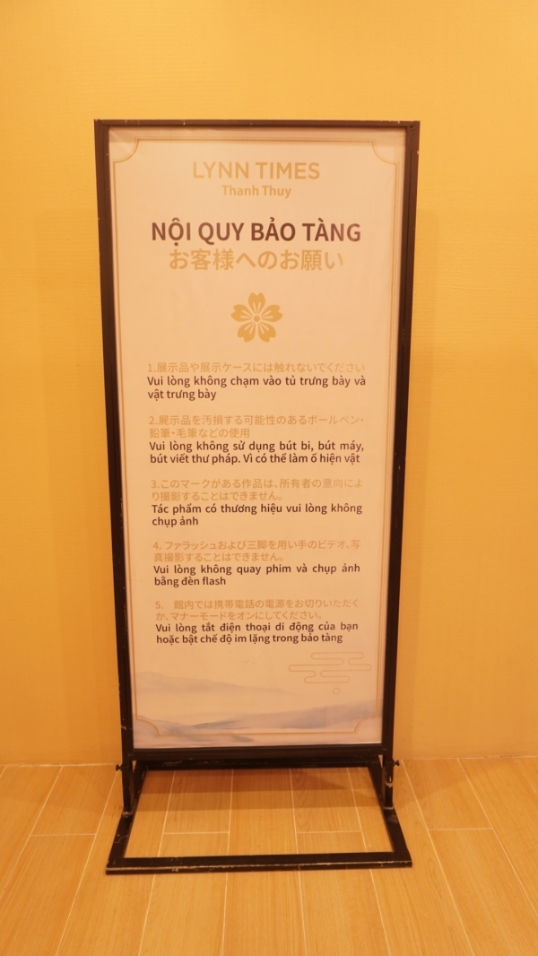 日越文化交流ステーションのご紹介 