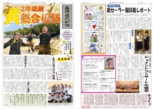 237 福岡県立嘉穂高等学校 新聞部より、取材を受けました