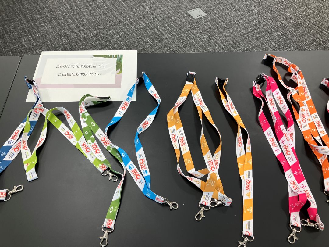 返礼品として用意されたSDGs カードホルダです。