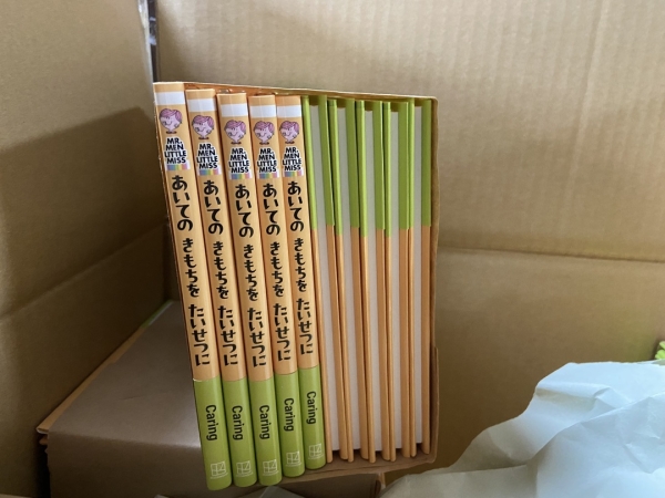 到着した絵本の様子です