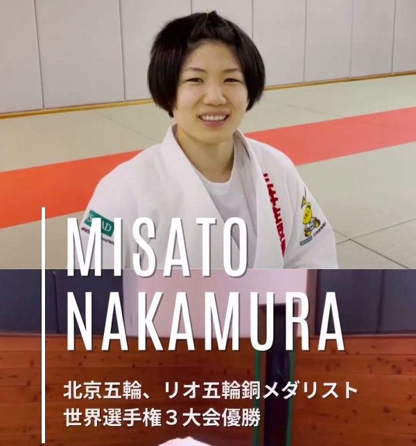 オリンピック２大会で銅メダル 中村美里六段