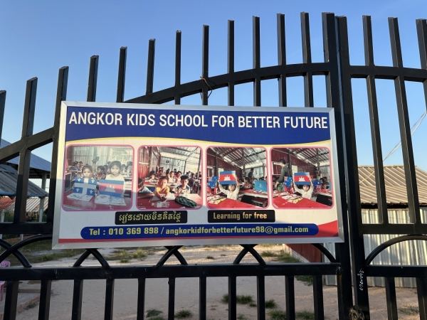 ボランティア運営の小さな学校<br class=sp_only>夜だけ開校します