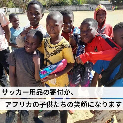 サッカーシューズの寄付