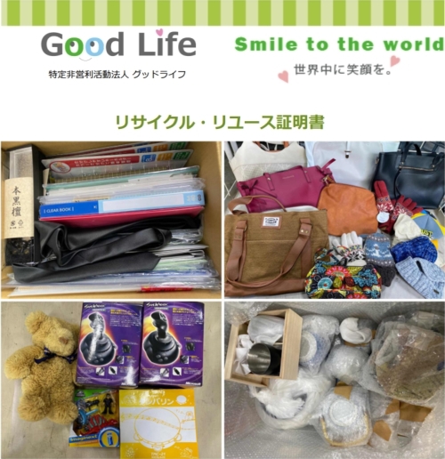 (株)電通クリエーティブＸ（クロス）様より、の寄付