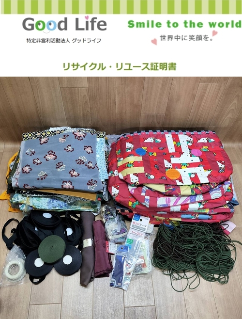 つると合同会社様より、古着の寄付