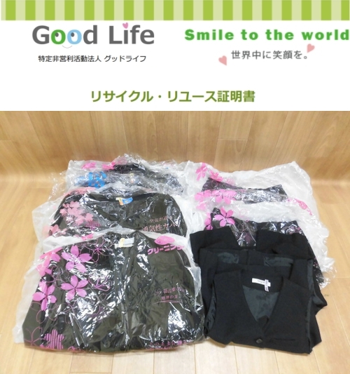 株式会社ABEMOTORS様より、古着の寄付