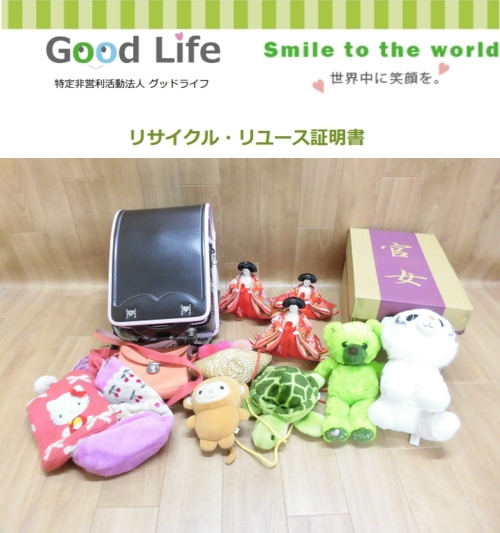 サーパスつくば研究学園様より、ひな人形・五月人形の寄付