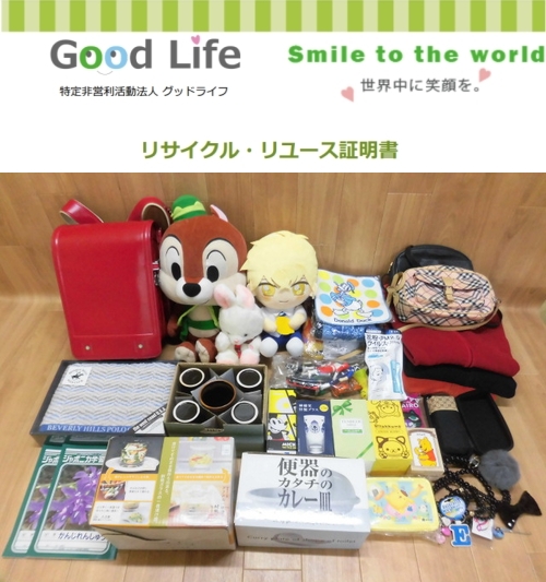 明治安田オフィスパートナーズ株式会社様より、ぬいぐるみの寄付