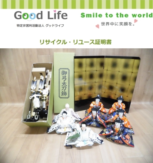 ファーストメディカル株式会社様より、雛人形の寄付