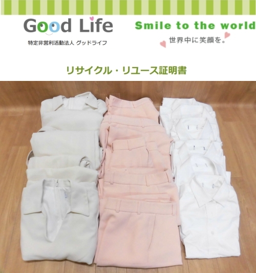 (株)ブシュロンジャパン様より、作業服の寄付