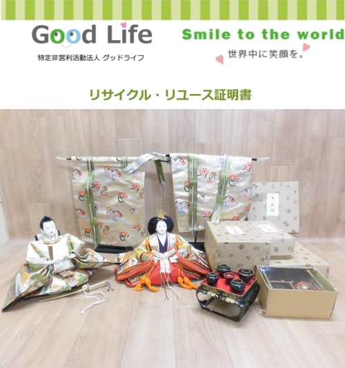 シンシア市川ショートステイ様より、雛人形の寄付