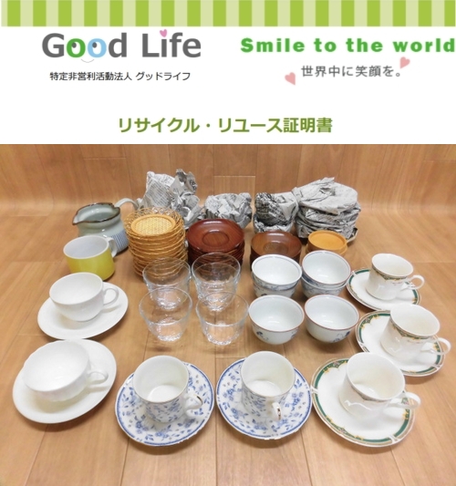 新日本コンピュータマネジメント株式会社様より、食器の寄付