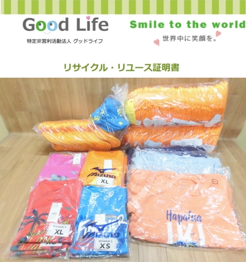 ホノルルマラソン日本事務局(HM-A)様より、T-シャツの寄付