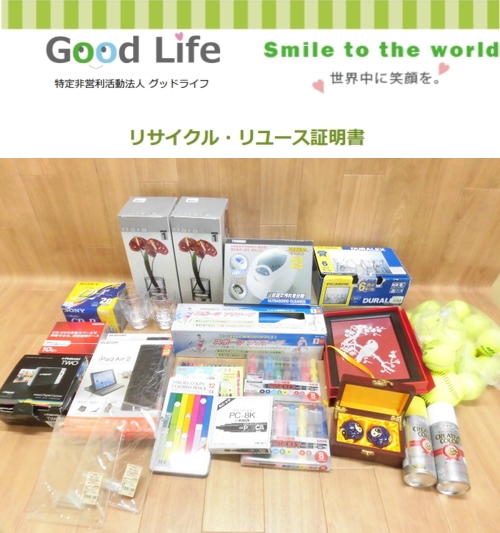 タペストリー・ジャパン合同会社様より、食器の寄付