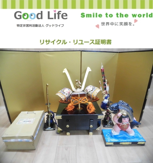 共同住宅はな北広島様より、五月人形の寄付