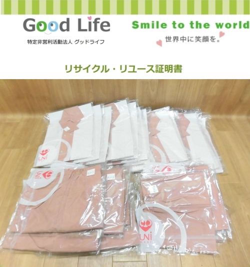 上田日本無線株式会社様より、制服の寄付