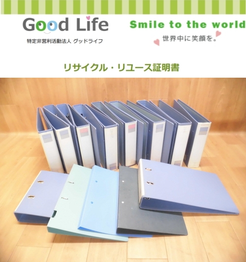 シービーシー(カ様より、キングファイルの寄付