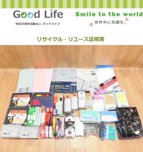 株式会社NTTデータ東海様より、事務用品の寄付