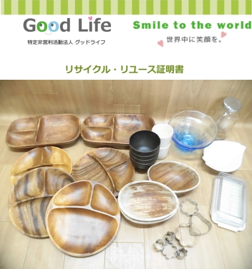 MOET様より、食器の寄付