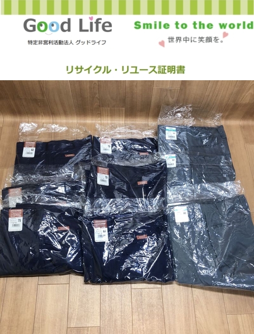 株式会社萩原商店様より、古着の寄付