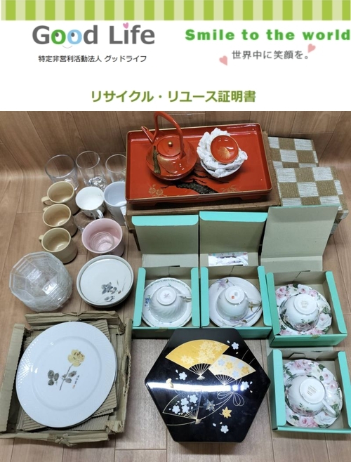 ハクジュプラザ様より、食器の寄付