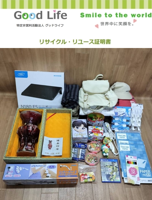 ㈱エンケイ・オーディット・アンド・コンピューターサービス様より、古着の寄付