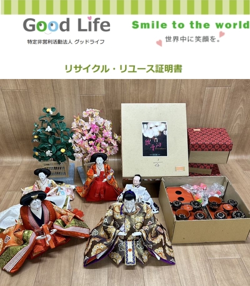 泉龍寺様より、人形の寄付