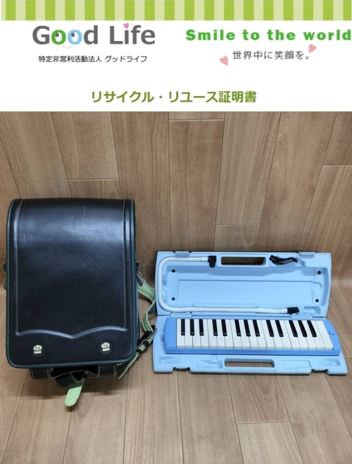 ㈱インサイド様より、ランドセルの寄付