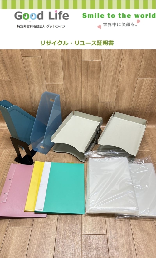 シービーシー(カ様より、文房具の寄付