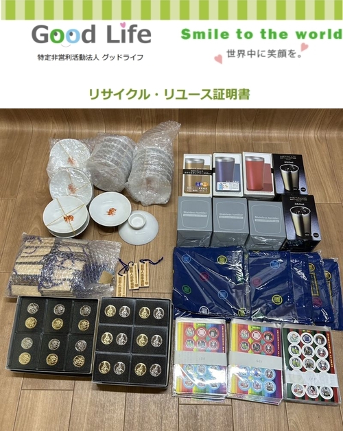 有限会社ImaginationCreative様より、その他の寄付