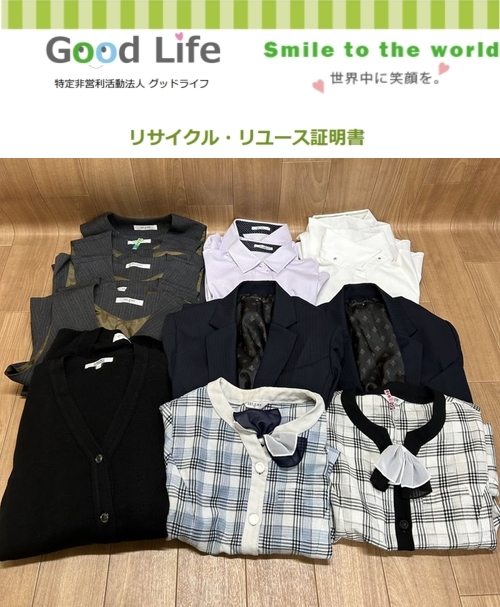 東亜建設工業株式会社横浜支店様より、古着の寄付