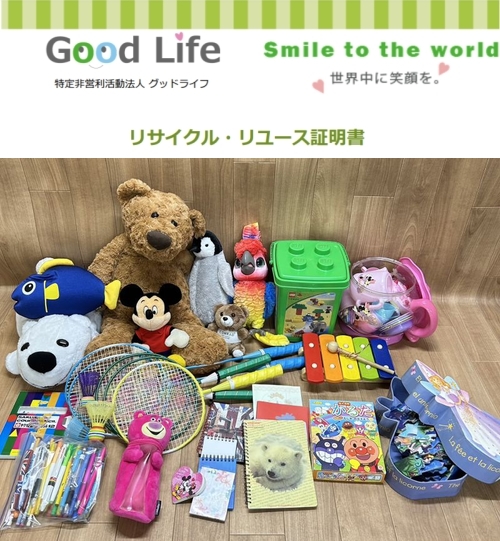 宮川医院様より、ぬいぐるみの寄付