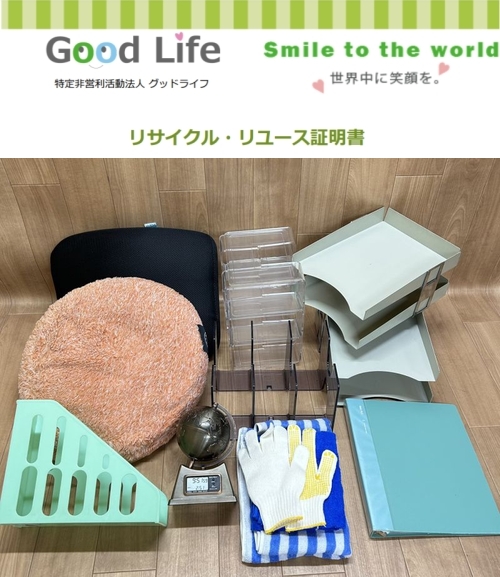 シービーシー(カ様より、文房具の寄付