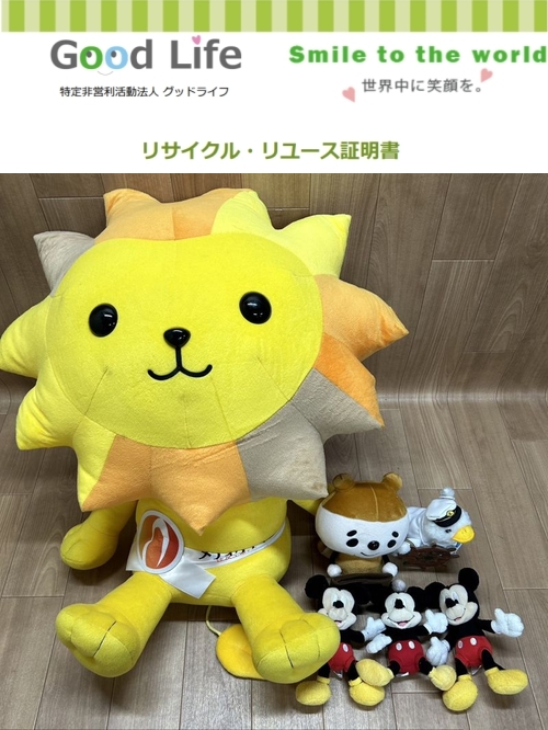 HIC株式会社様より、ぬいぐるみの寄付