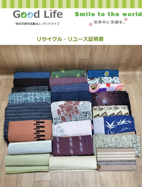 ハクジュプラザあべの店様より、古着の寄付