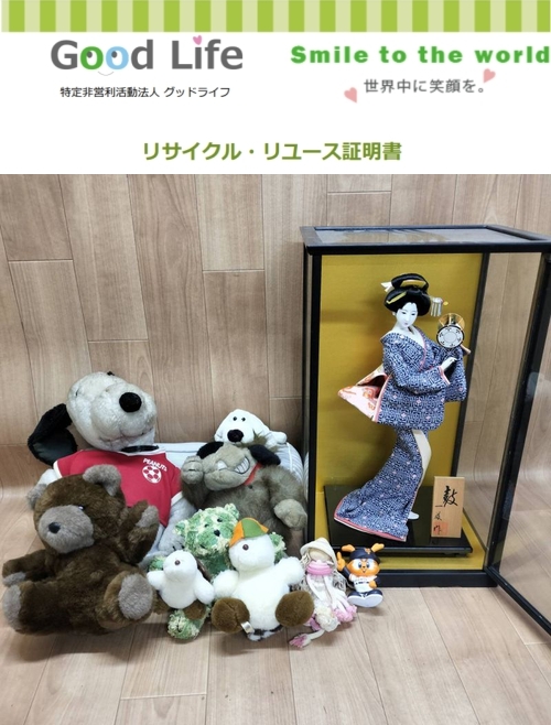 防災特殊曳船株式会社様より、人形の寄付