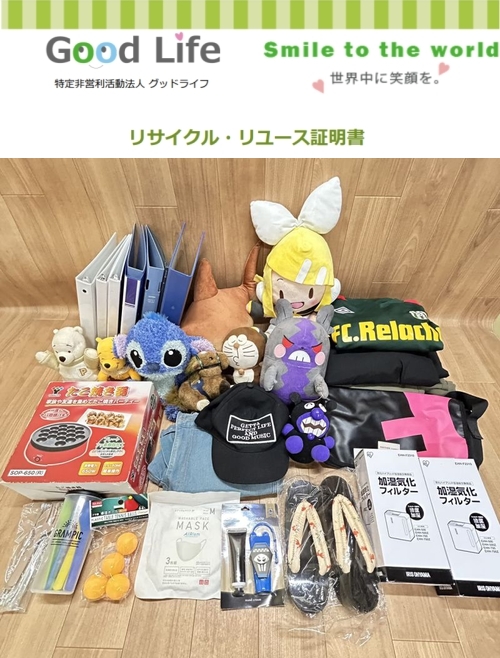 ㈱エンケイ・オーディット・アンド・コンピューターサービス様より、古着の寄付